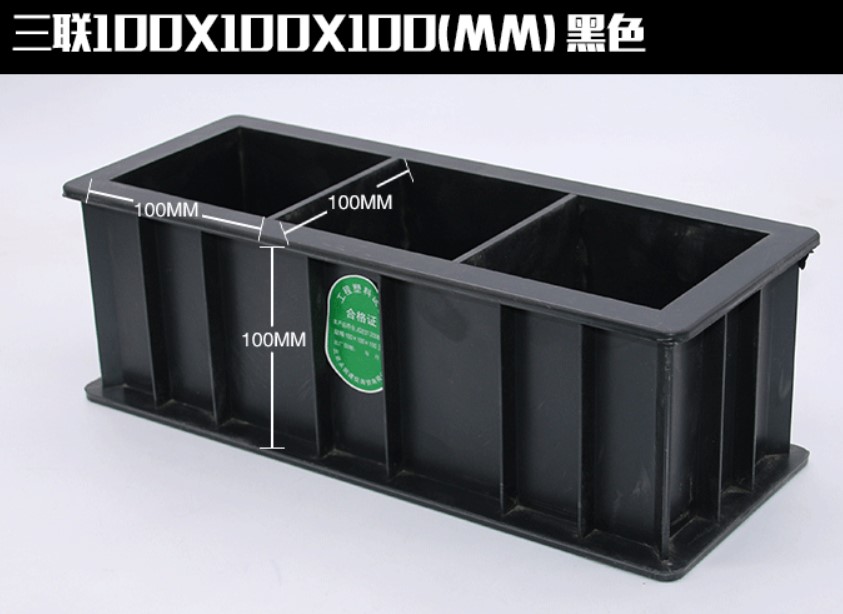 ABSプラスチック肥厚圧縮テストカビ迫撃砲モルタルテストブロックカビ