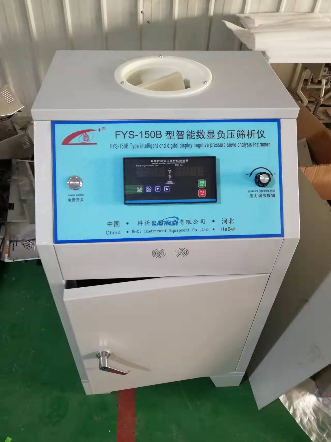 セメントの細かさテスト装置