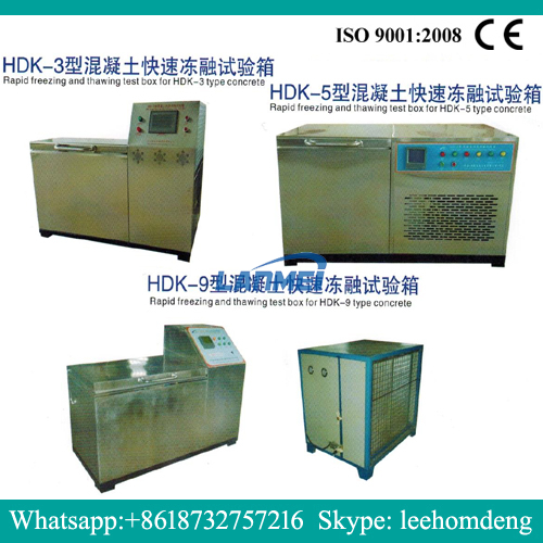 HDK-3 HDK-5 HDK-9高品質の迅速な凍結解凍チャンバー