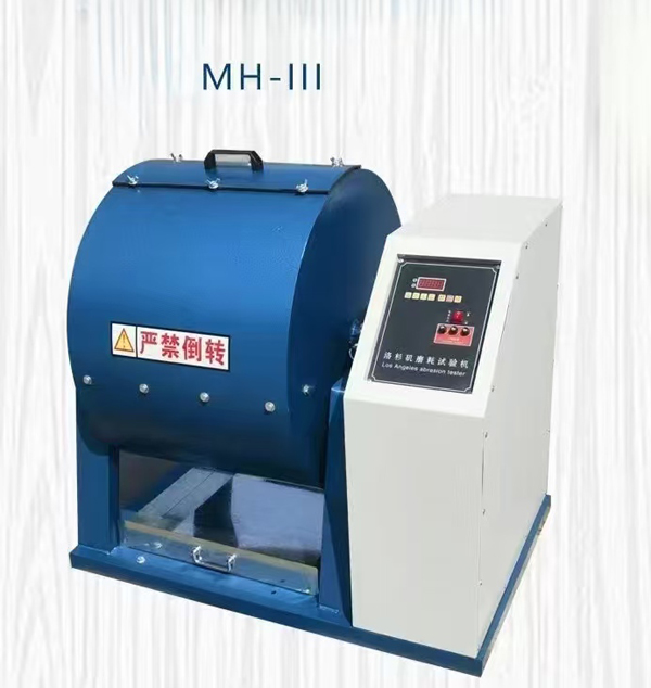 新しい標準ロサンゼルス摩耗試験機