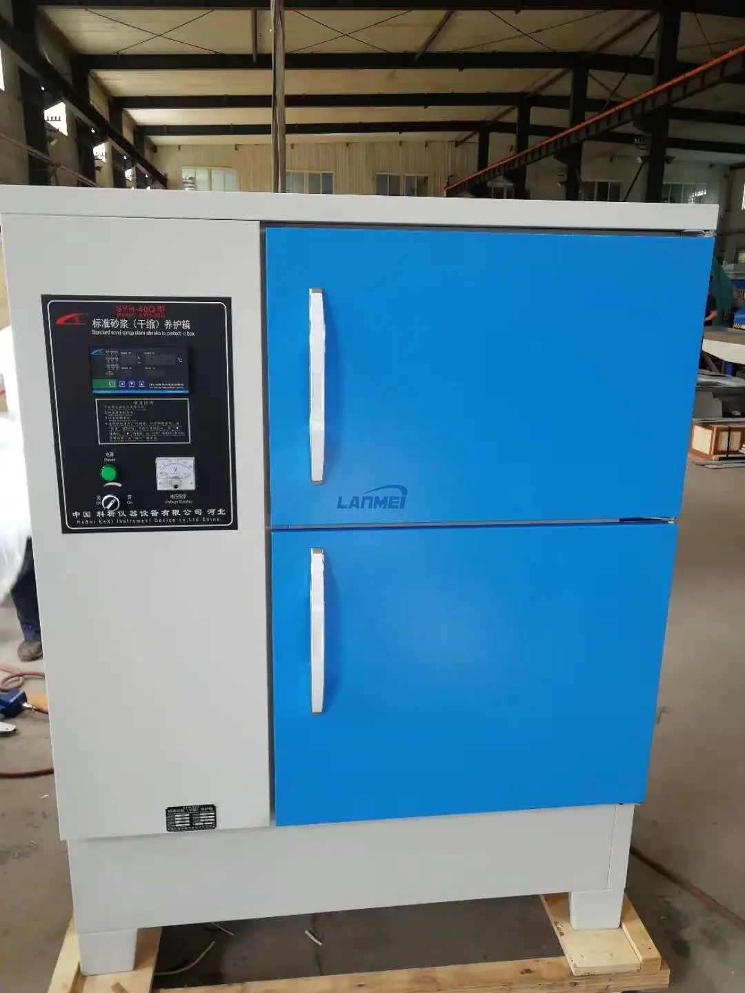 SYH-40Q標準モルタル硬化ボックス