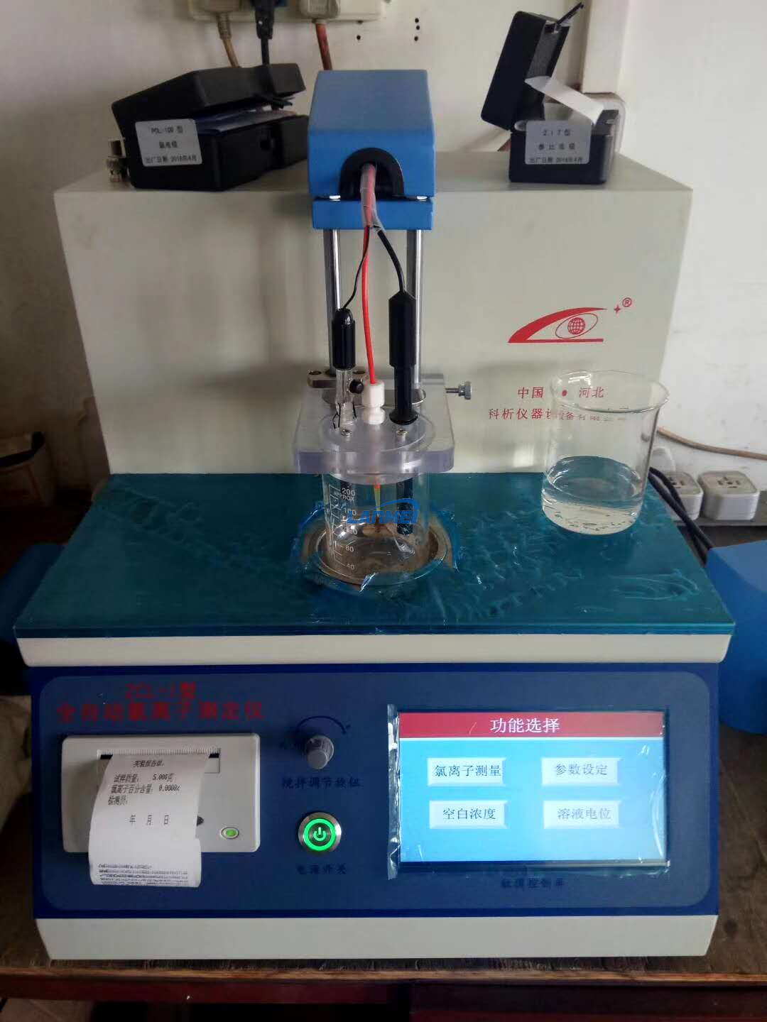 塩化物イオン自動ポテンシオメトリック滴定器