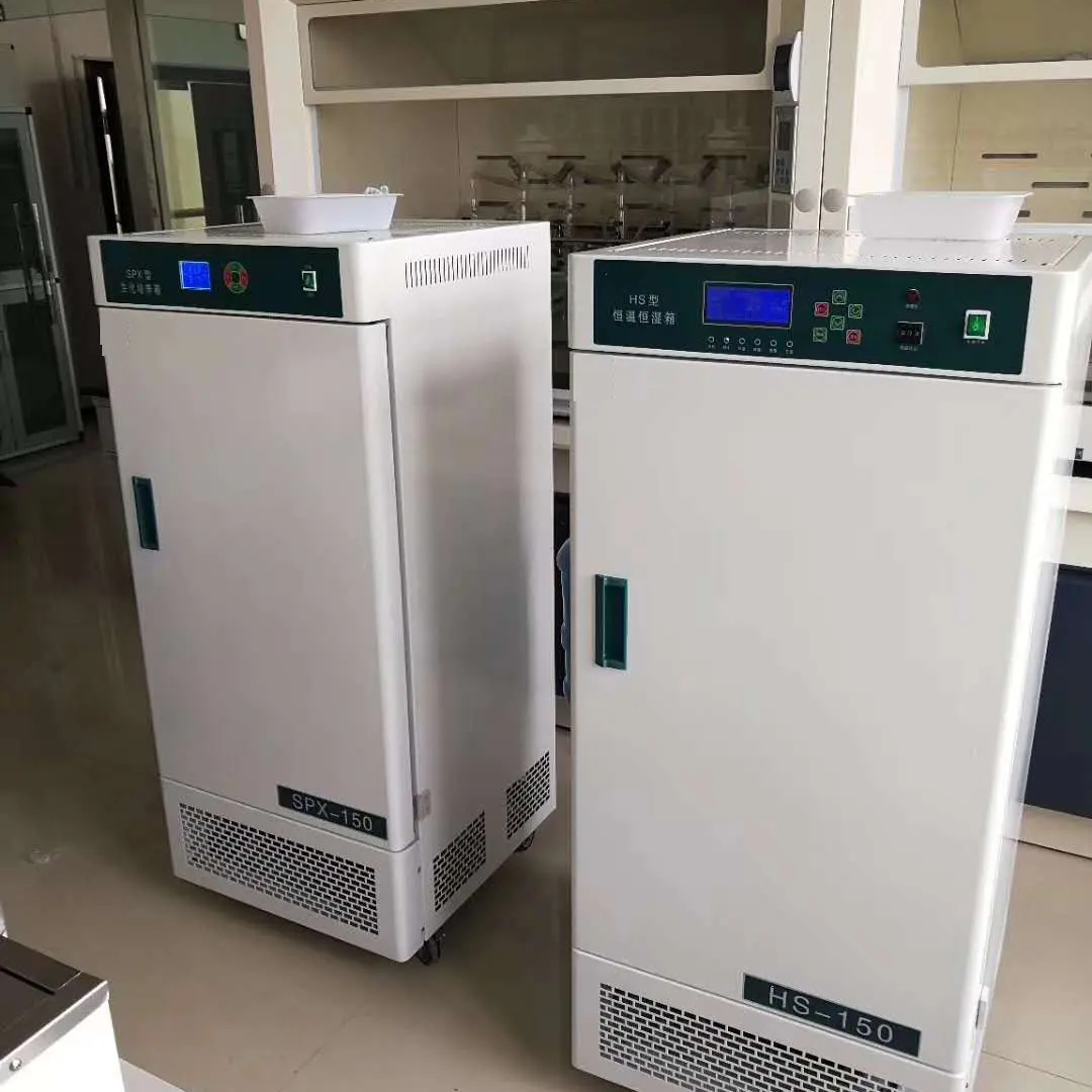 実験室用の一定温度と湿度インキュベーター