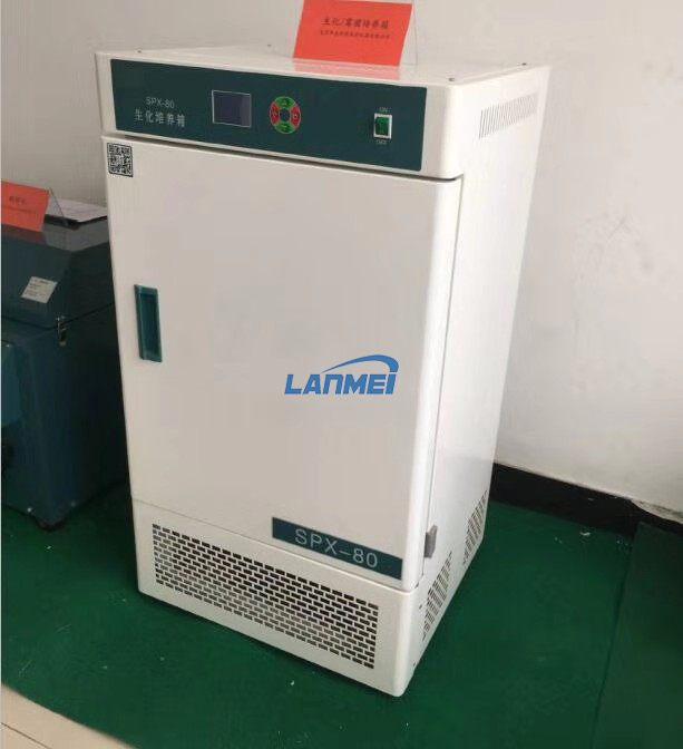 実験室医学生物学的一定温度と湿度電気インキュベーター