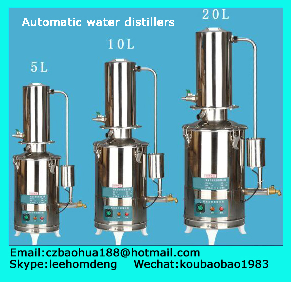 蒸留機の水蒸留器
