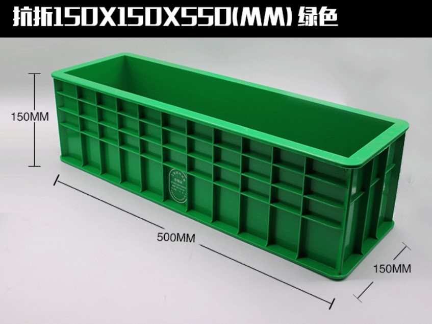 コンクリートキューブテスト金型実験室