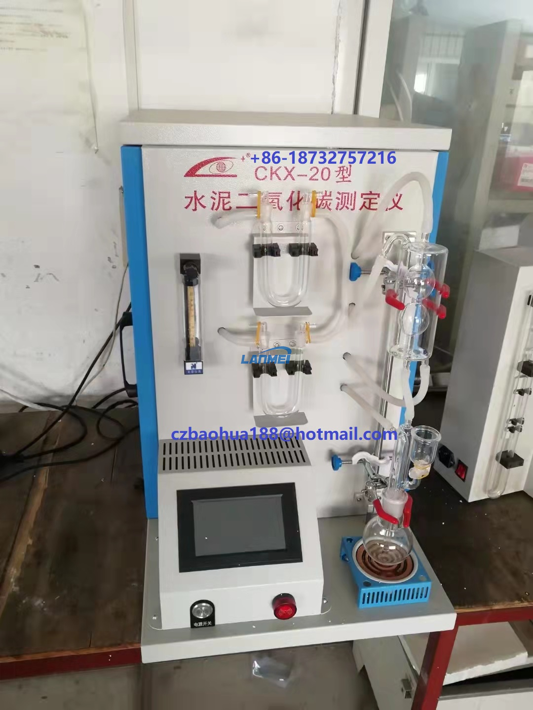 CO2測定デバイス