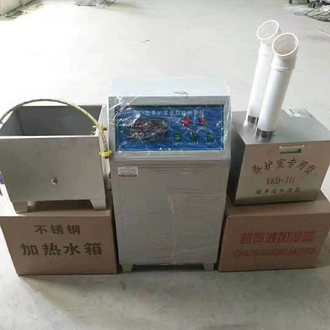 硬化室の湿度