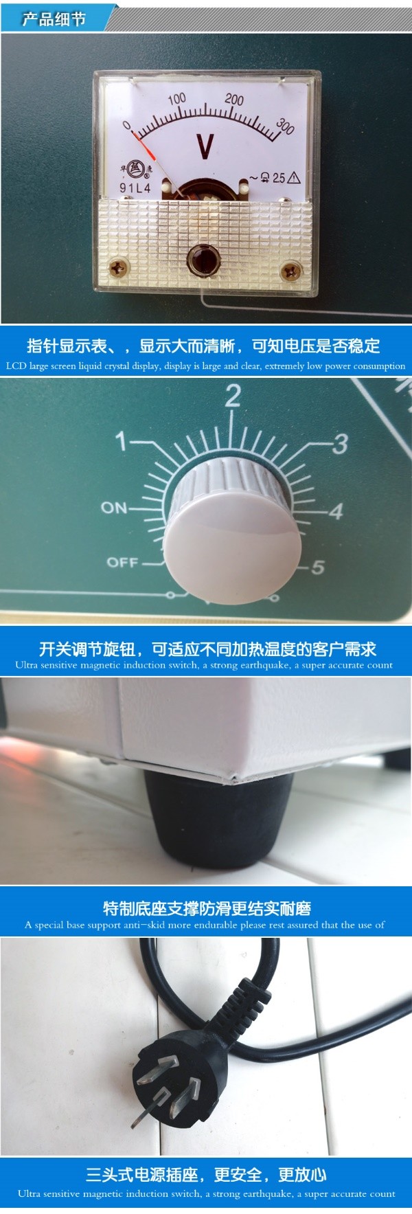 実験室用の電動ホットプレート