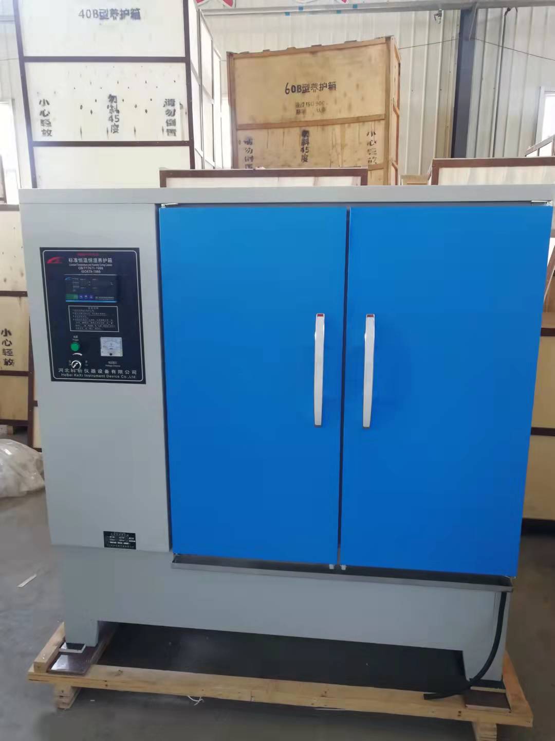 一定温度と湿度のためのコンクリートテストブロック標準機器