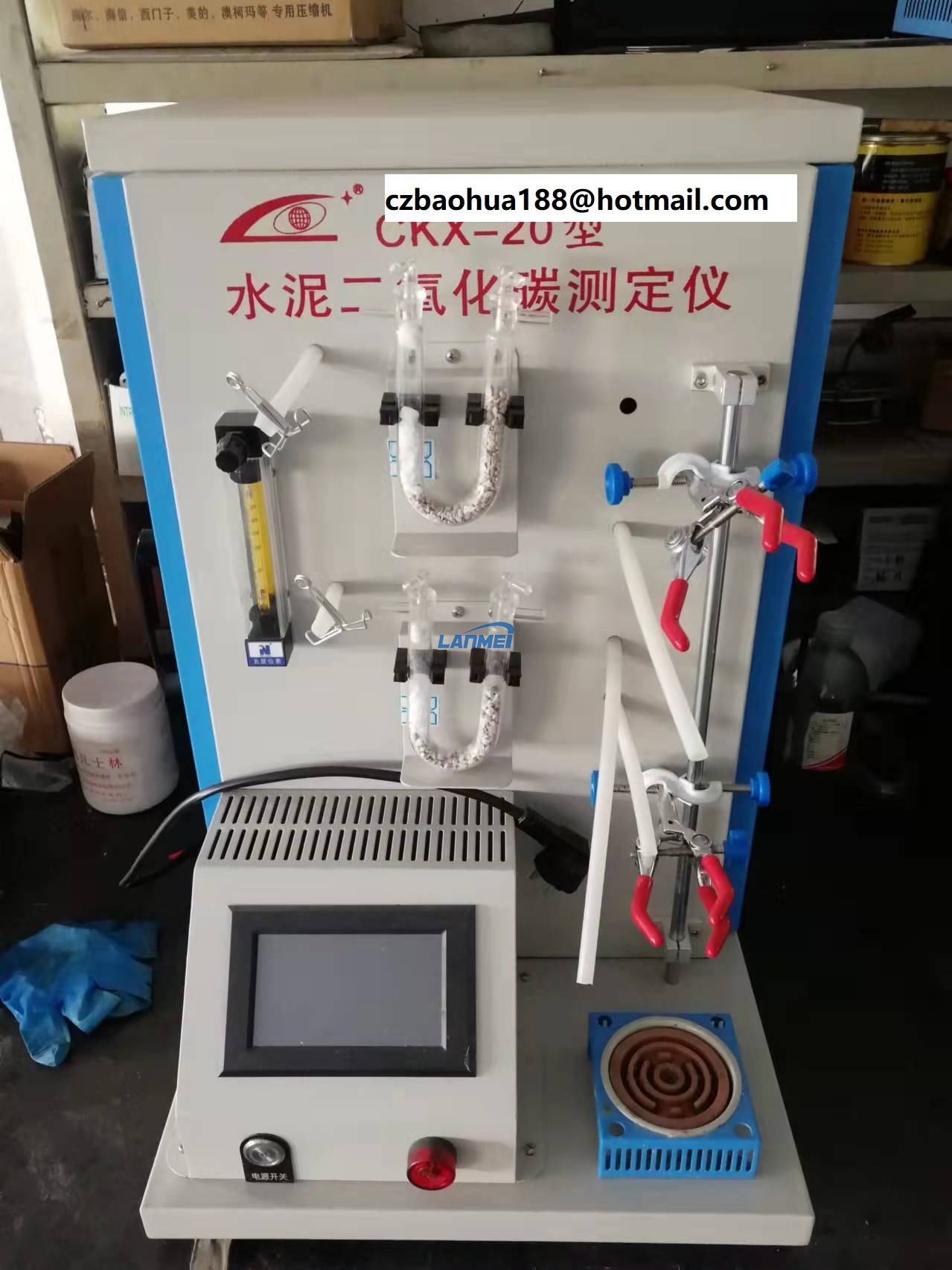セメント二酸化炭素分析器装置