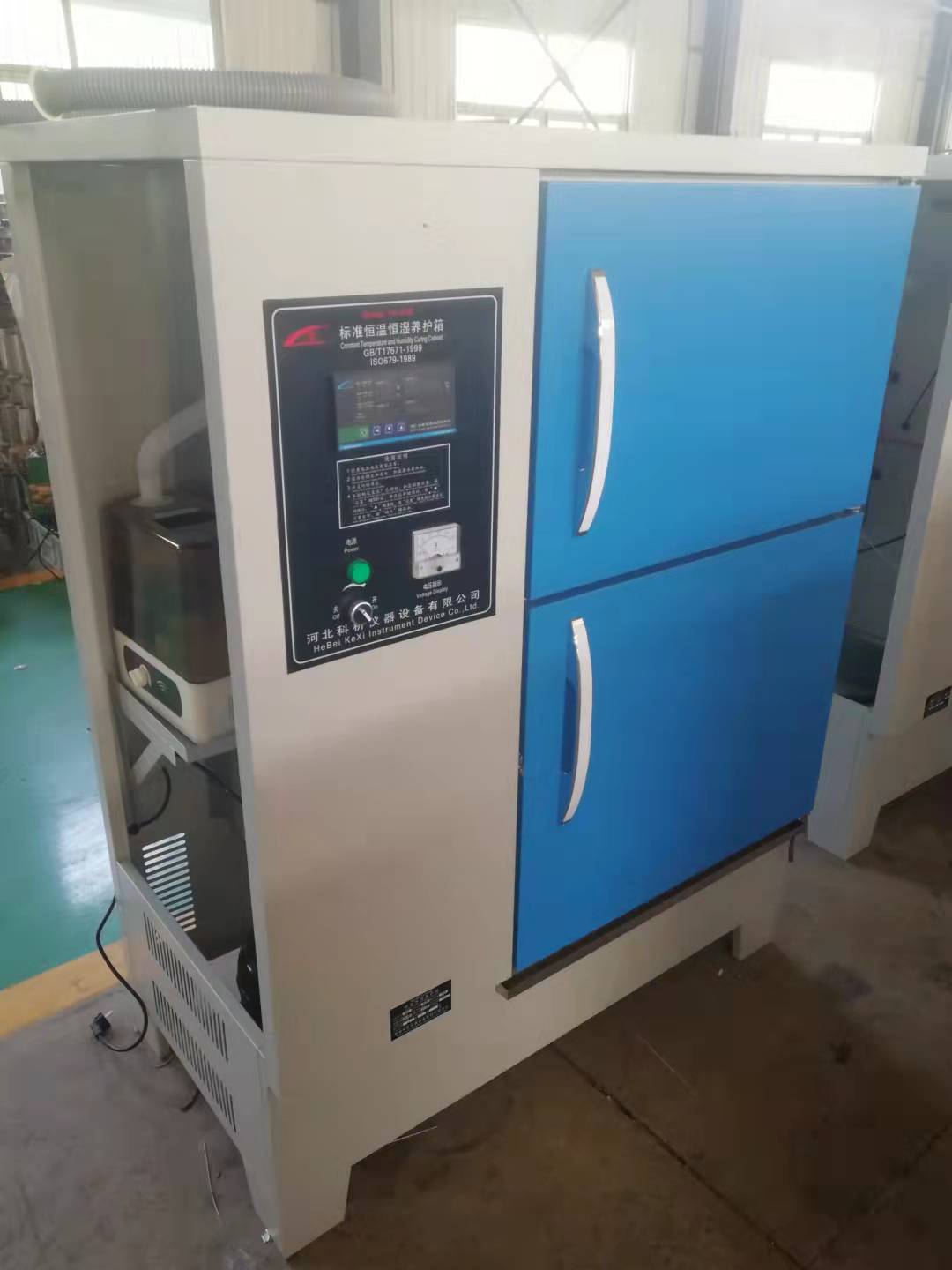 セメントコンクリート硬化ボックス