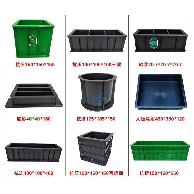 プラスチックコンクリートキューブ型