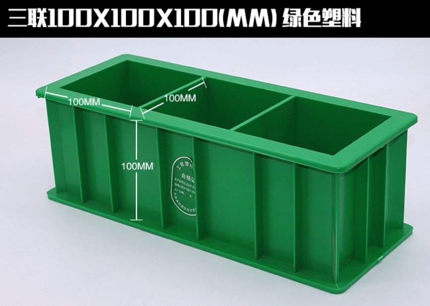 コンクリートテストブロックカビ