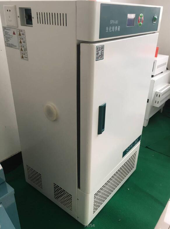 生化学的インキュベーター