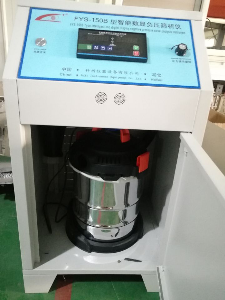 ネガティブ圧力シーブアナライザー